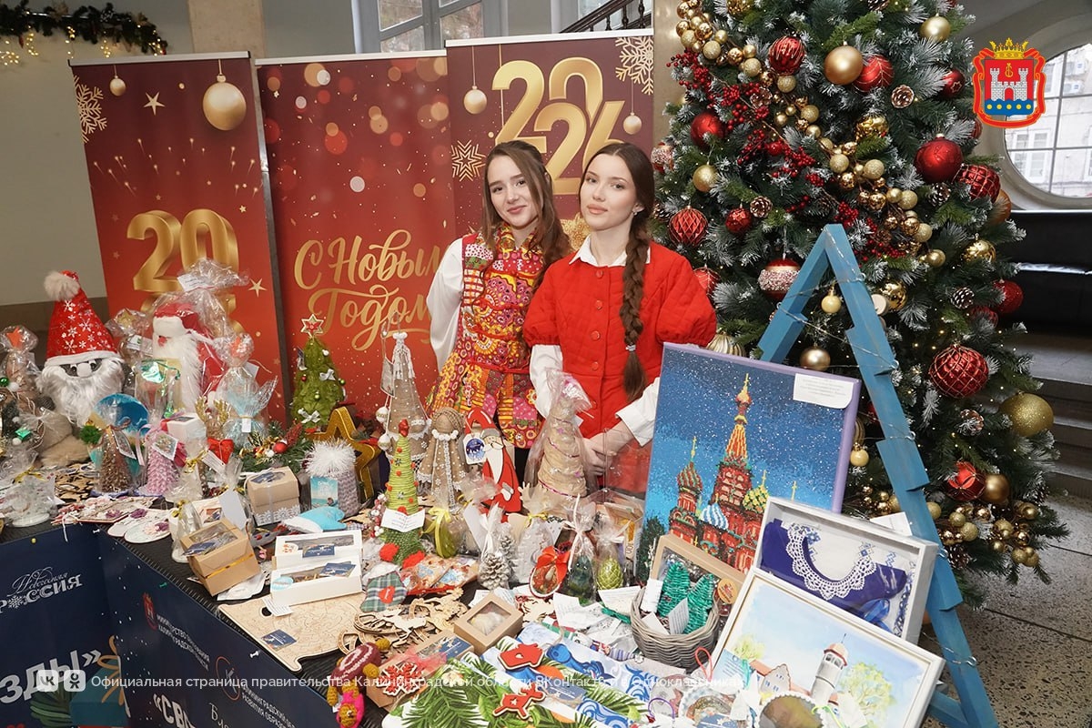 В школе-интернате прошла новогодняя благотворительная ярмарка.