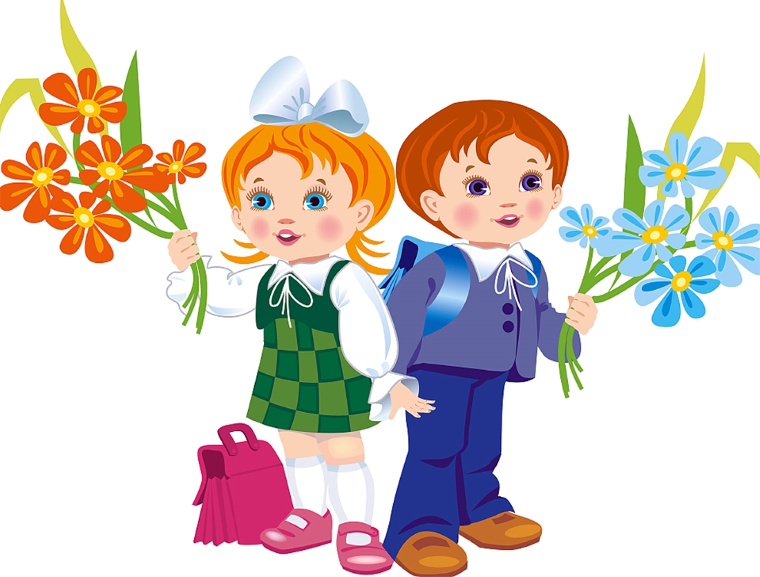 ПРИЁМ В ПЕРВЫЙ КЛАСС.