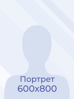 Сигута Наталья Николаевна.