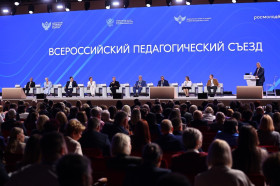 Сергей Кравцов: «Важно помнить, что профессия учителя, педагога – главная на Земле».