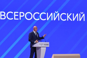 Стратегия развития образования до 2036 года стала главной темой на Всероссийском педагогическом съезде в Москве.