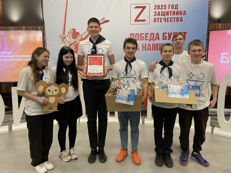 В КАЛИНИНГРАДЕ СТАРТОВАЛ РЕГИОНАЛЬНЫЙ ЭТАП ЧЕМПИОНАТА «АБИЛИМПИКС–2025».